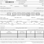 Saudi Arabia Visa Application Form Required Documents New Art For