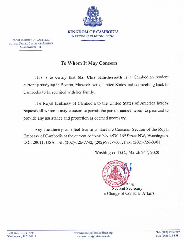 The Embassy s Letter No 069 Return To Cambodia Of 5 More Cambodian 