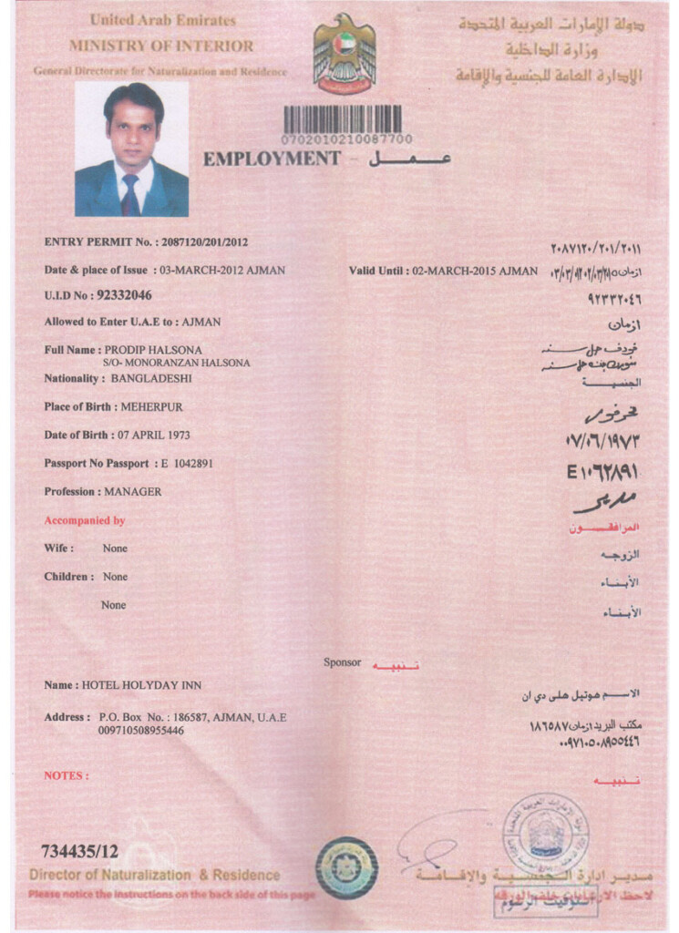 Us Passport Online Application Form Uspassportform Net Us Passport Online Application Form Uspassportform Net